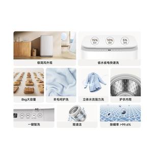 เครื่องซักผ้าอัจฉริยะ Mijia 8 กก. แบบอัตโนมัติสำหรับใช้ในครัวเรือน ระบบพัลเซเตอร์ - Product Image 4
