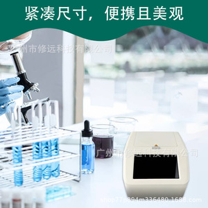 Termociclador PCR Xiuyuan de 8 Tubos y 96 Pocillos, Equipo de Laboratorio con Calentamiento por Gradiente Isotérmico - Product Image 3
