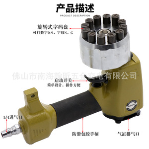 เครื่องทำเครื่องหมายด้วยลม Hifeson สำหรับโลหะ ติดฉลากถาวร ใช้งานง่าย แบบแมนนวล - Product Image 2