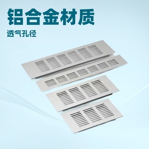 Grille de ventilation d'armoire Xinjunye en alliage d'aluminium, plaque de dissipation de chaleur rectangulaire en maille pour cuisinière à gaz - Product Image 4