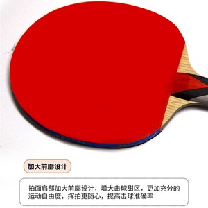 Đôi Cá 4A + 7 Hai Lớp Gỗ Tinh Khiết Với ITTF Ping Pong Cao Su Bảng <span class=keywords><strong>Tennis</strong></span> Vợt Doublefish Vợt - Product Image 3