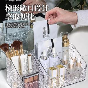 Cosmetic Storage Box Water Ripple Acrylic 4 In 1 Desktop Organizer For Makeup Skincare Products - Product Image 1