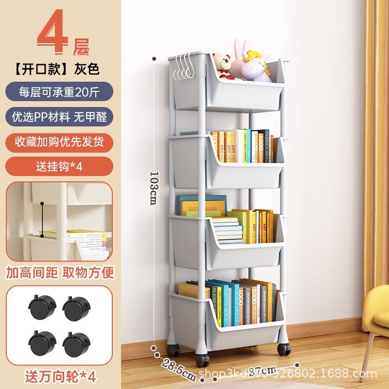 Apertura a 4 strati 345 cm grigio - 4 ganci + carrucole