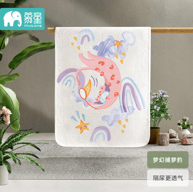 Dreamcatcher leopardo-50*70cm