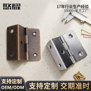 บานพับสามตอนยี่ห้อ Yuyao ขนาด 51x18x1.0 มม. ผลิตจากเหล็ก สำหรับตู้ ประตู หน้าต่าง เฟอร์นิเจอร์ พร้อมเคลือบนิกเกิล - Product Image 3