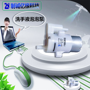 Zhicheng Yiyuan 310 Miniature Foam Pump <b>DC</b> 3.7V 6V <b>12V</b> Automatic Self Priming For Aquaculture Aerators - Product Image 3