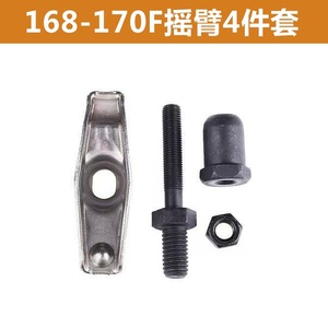 น็อตและสลักเกลียวแขนโยกสำหรับเครื่องยนต์เบนซิน Gx160 Gx200 Gx270 Gx390 168f อะไหล่ปั๊มน้ำเครื่องกำเนิดไฟฟ้า - Product Image 4