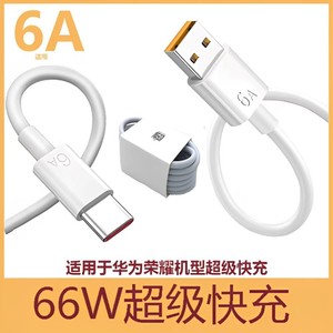 Type <b>C</b> <b>Charging</b> Cable 6A Fast Charge 1M 2M For Android TPE Braided Data Cable - Product Image 4