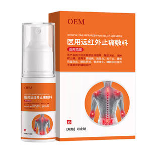 ผ้าพันบรรเทาอาการปวดแบบอินฟราเรดไกลสำหรับคอ ไหล่ เข่า และหลังส่วนล่าง พร้อมการบำบัดด้วยความร้อน (OEM) - Product Image 1