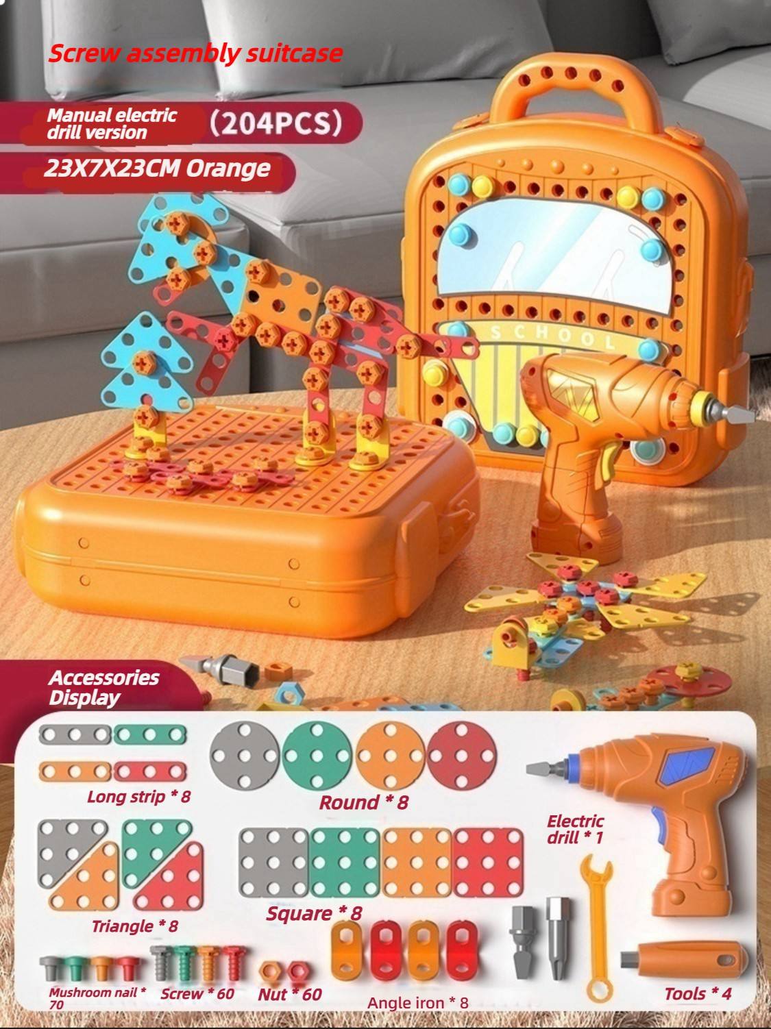 204 cartoon bus cars - orange [electric drill version]