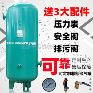 ถังเก็บลม Shenjiang ขนาด 0.6 ลูกบาศก์เมตร แบบหน้าแปลน แนวตั้ง สำหรับเครื่องอัดอากาศ - Product Image 3
