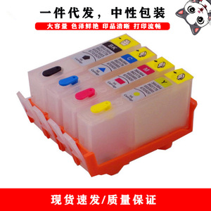 Cartouche d'encre compatible HP 862, puce DPM 862, 5 couleurs, rechargeable, système d'alimentation en encre continu pour B8558 C5388 C6388 D5468 - Product Image 5