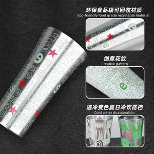 Small Waist Color Changing Aluminum Cup Cold Change Beer Steins Good-looking Bar Outdoor Camping - Product Image 5