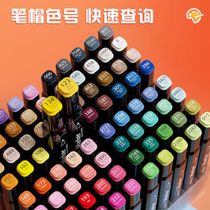 M & G Art Sketch Drawing Twin Marker Mal stiftset Permanente Kunst marker auf Alkohol basis - Product Image 6