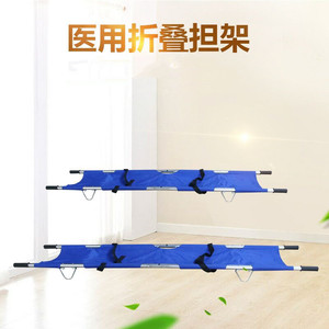 Brancard pliant épaissi en alliage d'aluminium pour adulte, utilisation en cas d'urgence, escalier, hôpital, maison, sauvetage incendie, transport - Product Image 4