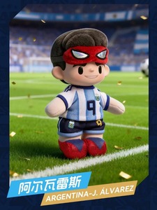 Scatola Misteriosa Ufficiale della Nazionale Argentina con Peluche di <span class=keywords><strong>Messi</strong></span>, Giocattolo da Collezione con Stella del Calcio - Product Image 6