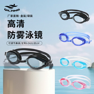 Gafas de Natación Qilang AK268 Antivaho TPE AS Universales para Adultos y Niños, 16 cm de Ancho, Alta Definición, Gafas de Buceo Impermeables - Product Image 4