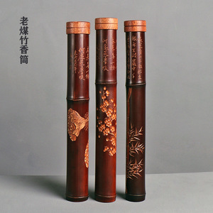 Hand Carved Bamboo Incense Tube 3pcs Set With Calligraphy And Floral Design For Home Office Aromatic Use - Product Image 1