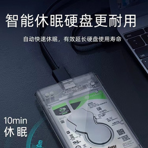 Carcasa transparente para disco duro externo de 2,5 pulgadas, USB 3,0, para uso en ordenador y teléfono móvil - Product Image 3