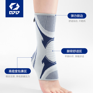 Attelle de cheville pour hommes, protection professionnelle, soutien pour le basketball, la course à pied, le cyclisme, la remise en forme, la randonnée, blanc bleu JBYA-1331 - Product Image 2