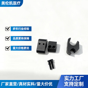 Aluminum Alloy Brake Clip 19x31.8 Wheelchair Accessory Mounting <b>Bracket</b> With Screws For Wheel Parts - Product Image 5