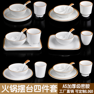 <b>Melamine</b> imitation porcelain hot pot restaurant set, four-piece tableware set, restaurant bowls, spoons, <b>plates</b>, cups, - Product Image 4