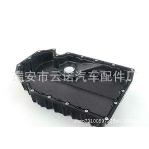 Nissan <b>Oil</b> <b>Pan</b> Parts Factory Wholesale for Volkswagen & Audi 06K103598G 06K103598A 06L103600 Durable Aluminium <b>Oil</b> Sump - Product Image 3