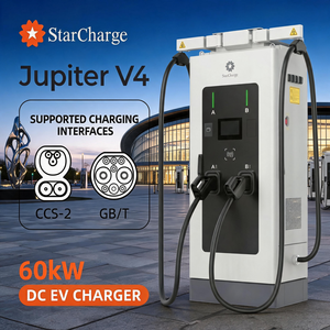 เครื่องชาร์จรถยนต์ไฟฟ้าแบบติดตั้งพื้นกลางแจ้ง Starcharge Jupiter V4 60kW CCS2 200A หน้าจอสัมผัส สำหรับใช้งานสาธารณะ ระบบชาร์จเร็วแบบดีซี - Product Image 1