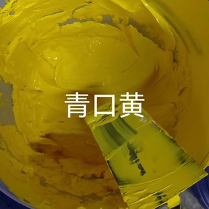 좋은 컬러 인쇄 의류 용 액체 실리콘 잉크 컬러 안료 상표 실리콘 전송 인쇄/엠보싱 인쇄 - Product Image 1