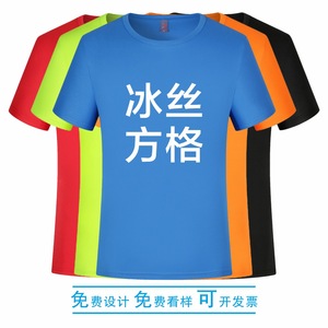 Áo thun polyester chất liệu thường in logo tùy chỉnh, họa tiết trơn, in kỹ thuật số DTG, áo thun oversized trơn, sản xuất với logo tùy chỉnh - Product Image 5