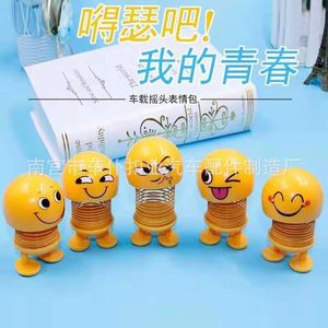 ตุ๊กตาตกแต่งภายในรถยนต์รูปหน้ายิ้ม ABS ยี่ห้อ Car Servant Buckle Industry รุ่น Car Emoji Spring Headbanger - Product Image 2