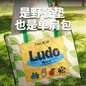 เสื่อปิกนิกเล่นเกมลูโดรูปสี่เหลี่ยมผืนผ้ากันความชื้นพับได้สำหรับเด็กอายุ 4-6 ปี - Product Image 3