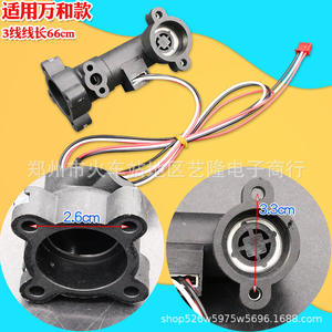 Sensor de Flujo de Agua Wanhe, 2 cm de Diámetro, 8.5 cm de Longitud, V9V10, Accesorio para Calentador de Agua a Gas - Product Image 2