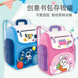Mochila creativa con forma de hucha y contraseña de huella dactilar para niños de 4 a 6 años, juguete con pilas, regalo - Product Image 1