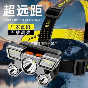 Led Headlamp 5 Head Strong Light Usb Rechargeable Aluminum Alloy Outdoor <b>Mining</b> <b>Lamp</b> With Dimmer Feature - Product Image 2