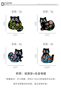 Chat et fleur Badge Anime périphérique série personnages de dessins animés broche broches pour hommes pour sac ou cadeau - Product Image 6
