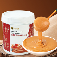 Ingrédient de pâtisserie de qualité supérieure : 1,2 kg de biscuits concassés saveur cacao, sauce composée croustillante au caramel, garniture pour glaces et gâteaux