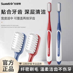 Adult Toothbrush Soft Bristle 0.15Mm Filament Diameter Gum Care Cleaning Manual Toothbrush - Product Image 4