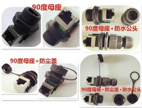 Prise de panneau RJ45 vers prise connecteur Ethernet 8P8C prise RJ45 femelle à angle droit montage sur panneau
