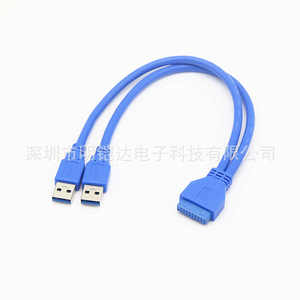 สายเคเบิลข้อมูล 20 พิน ตัวเมียเป็นพอร์ตคู่ USB 3.0 ตัวผู้สำหรับสายต่อขยายเมนบอร์ดแกนทองแดงทั้งหมด - Product Image 3