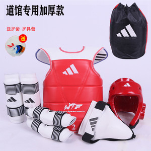 Set di <span class=keywords><strong>Protezioni</strong></span> da <span class=keywords><strong>Taekwondo</strong></span> da 8 Pezzi Approvato WTF con Logo Personalizzato Attrezzatura da Allenamento <span class=keywords><strong>Taekwondo</strong></span> Equipaggiamento Protettivo da <span class=keywords><strong>Taekwondo</strong></span> - Product Image 4