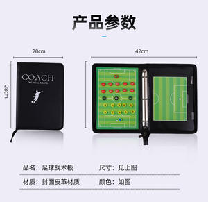 Tableau d'entraîneur de football magnétique ensemble de plateau de stratégie de jeu d'entraîneur pliant football basket-ball volley-ball enseignement tableau noir livre - Product Image 4