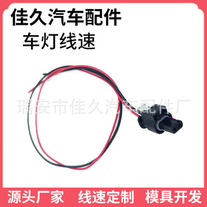 Yoshihisa Car Fuel Injector Reversing Radar Wiring <b>Harness</b> Connector DJ7023WA-1.2-11 21 Red And <b>Black</b> Plastic - Product Image 5