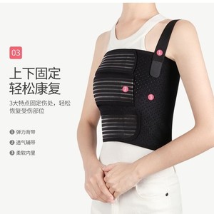 Bande de poitrine élastique médicale fine et respirante pour la fixation des fractures de la clavicule, soutien lombaire, fournitures de rééducation thérapeutique - Product Image 1