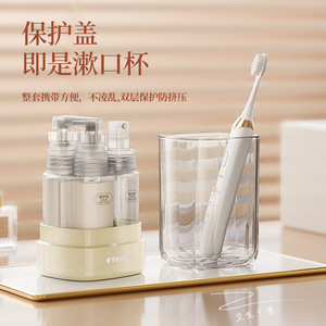Travel Cosmetic <b>Bottles</b> Set 50Ml Spray <b>Bottle</b> For Skincare Shampoo Toner Lotion Portable Storage Case - Product Image 2