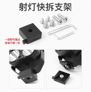 Support de fixation rapide pour projecteurs automobiles, modification non destructive pour capots et motos, support de lumière LED - Product Image 6