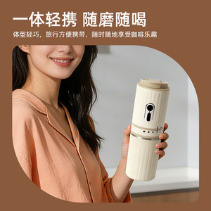 Portable Coffee Grinder Wireless 7-Setting Adjustable Grinding For Office Travel Outdoor Use - Product Image 3
