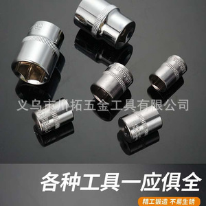 Juego de llaves de vaso de 108 piezas de Yiwu City Chutuo Metal Tools, con accionamiento hexagonal de 1/2 pulgada, para reparaciones mecánicas de automóviles y del hogar. - Product Image 4
