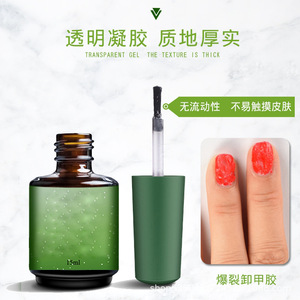 Vendita calda 15ml esplosivo <span class=keywords><strong>per</strong></span> Magic <span class=keywords><strong>Gel</strong></span> Remover diretto all'ingrosso da produttori OEM forniture <span class=keywords><strong>per</strong></span> <span class=keywords><strong>unghie</strong></span> - Product Image 3