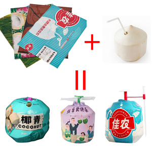 Étiquette de rouleau <span class=keywords><strong>d</strong></span>'emballage thermorétractable imperméable durable à impression personnalisée pour bouteille de boisson à la noix de <span class=keywords><strong>coco</strong></span> - Product Image 3